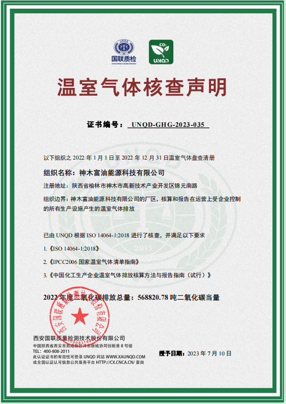 企業微信截圖_16895570137993.png